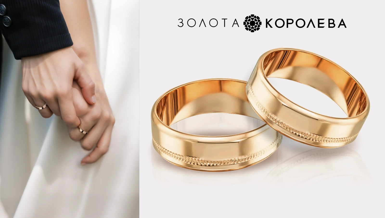 парные обручальные кольца