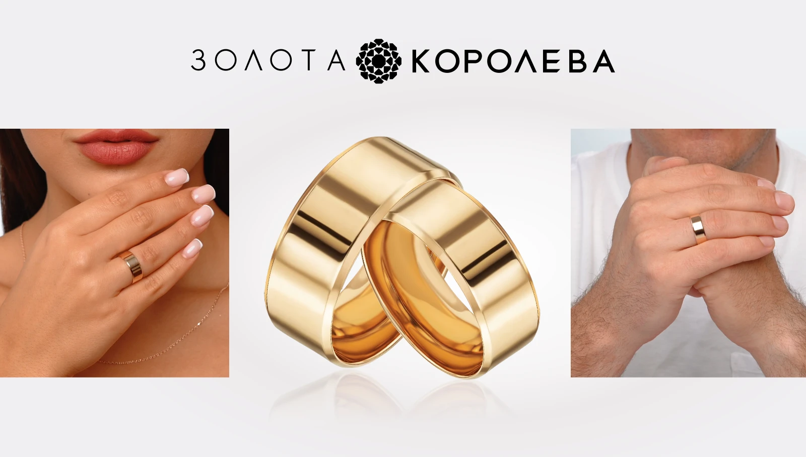 парные обручальные кольца